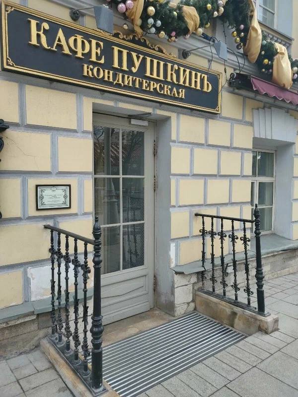 cafe Pushkin